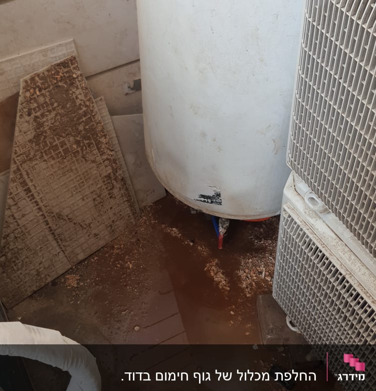 דוד שמש עם צינורות ומים על הרצפה